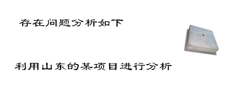 空心樓蓋芯模結(jié)構(gòu)設(shè)計存在的設(shè)計問題分析